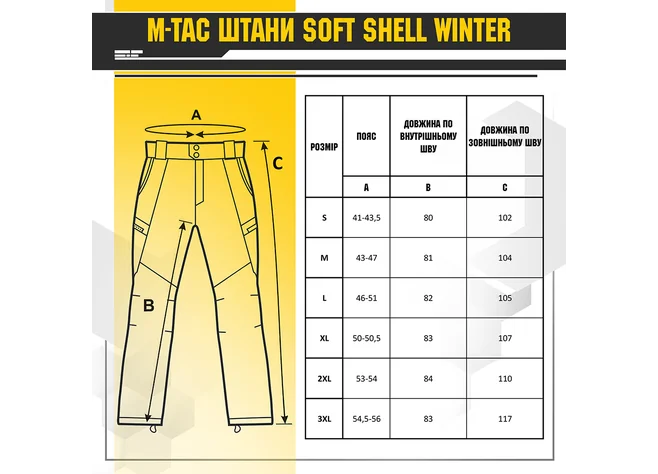 Штани M-Tac Soft Shell Winter Black Фото 5